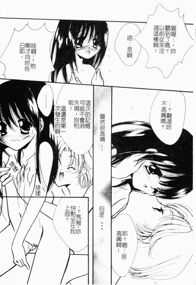 第163頁圖