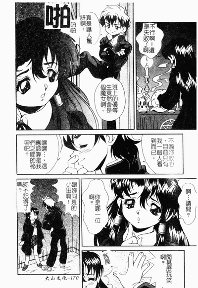 第171頁圖