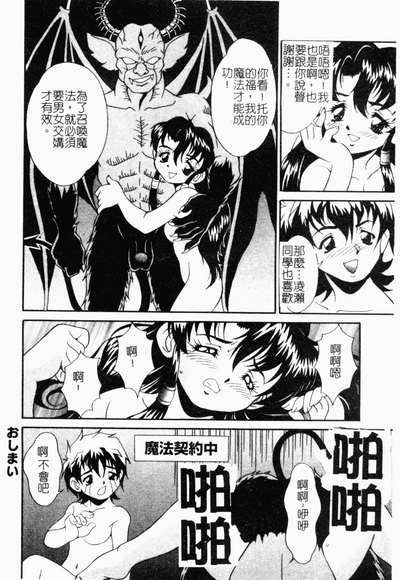 第183頁圖