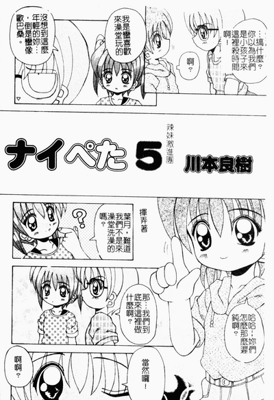 第23頁圖