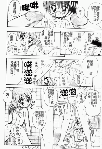 第31頁圖