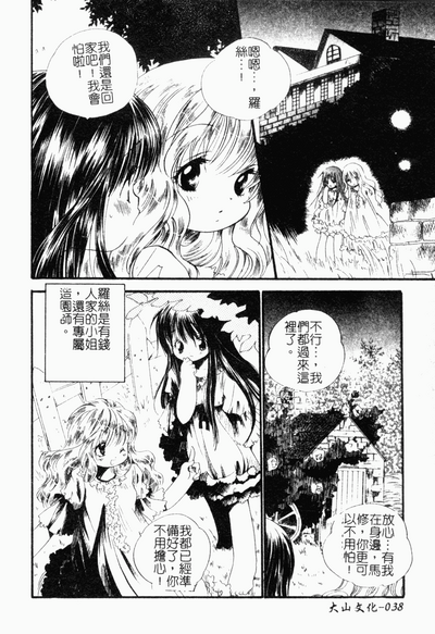 第39頁圖