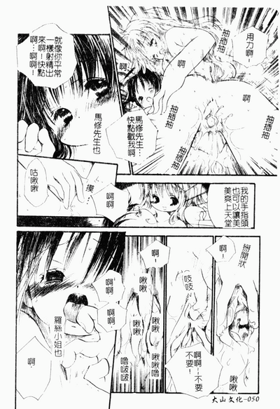 第51頁圖