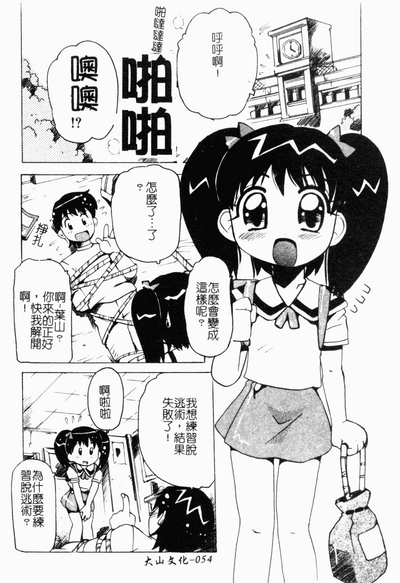 第55頁圖