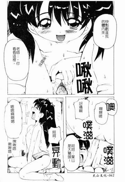 第63頁圖