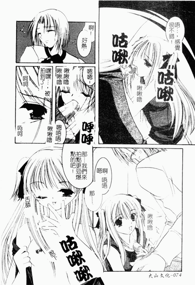 第75頁圖