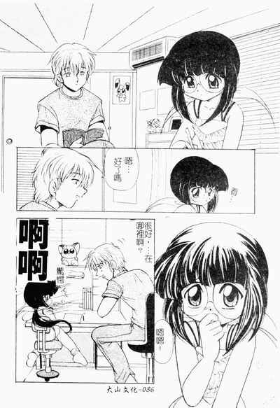 第87頁圖