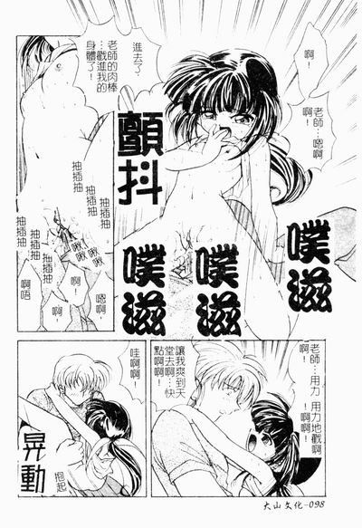 第99頁圖
