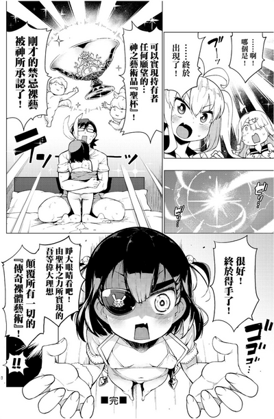 第111页图