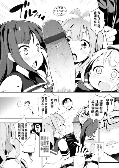 第11页图