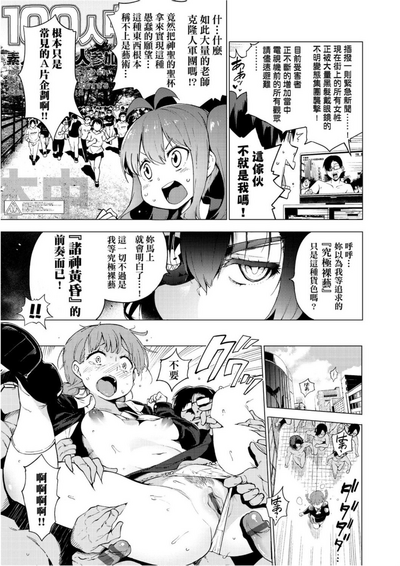 第111頁圖