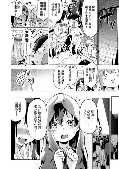 第171頁圖