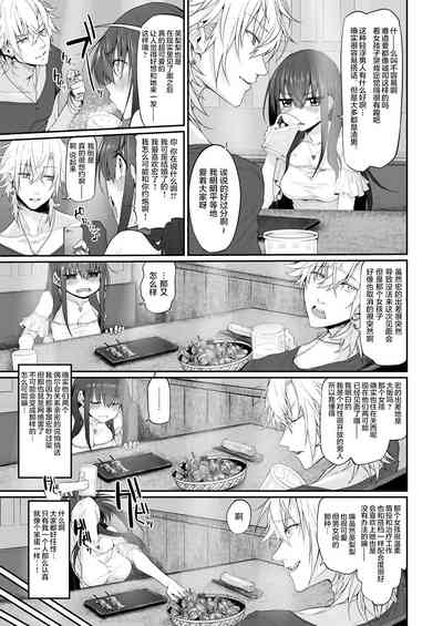第7页图