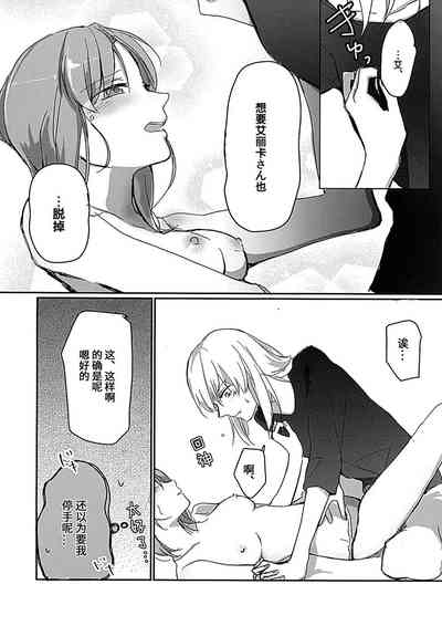 第19页图