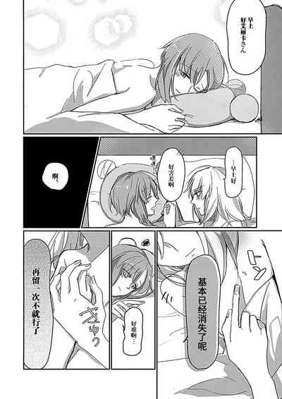 第23页图