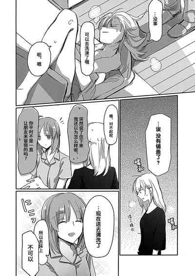 第7页图