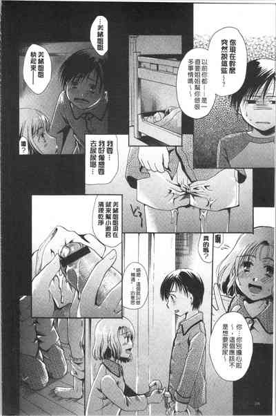 第123頁圖