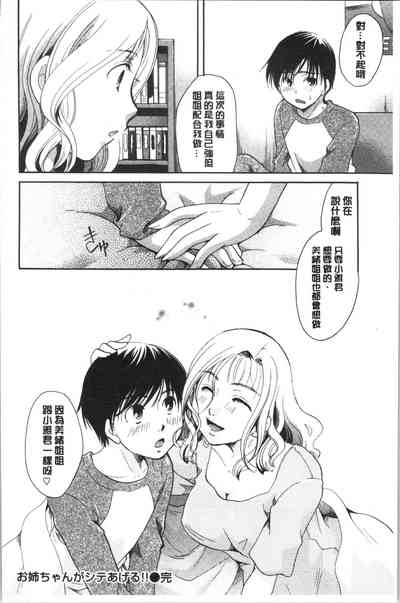 第143頁圖