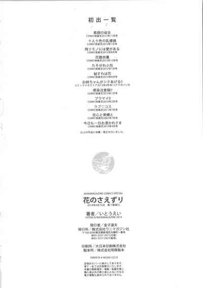 第235頁圖