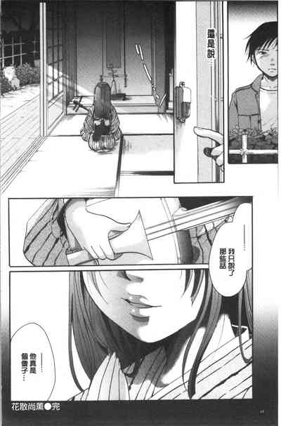 第75頁圖