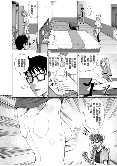 第143頁圖