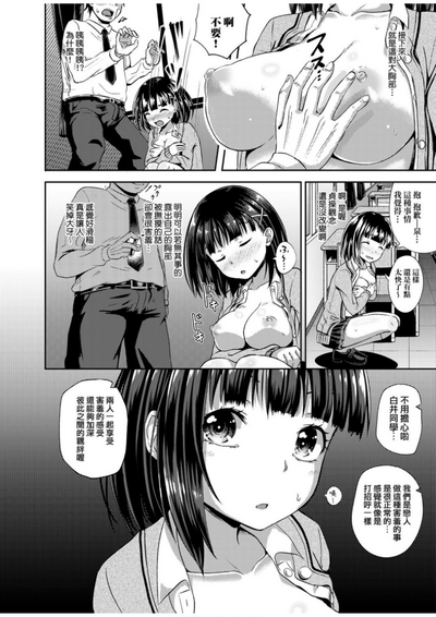 第19頁圖