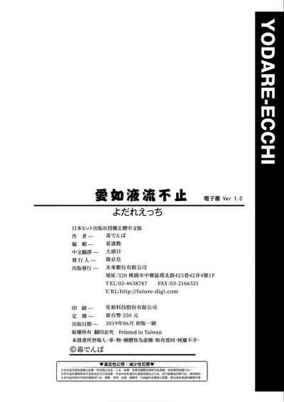 第219页图