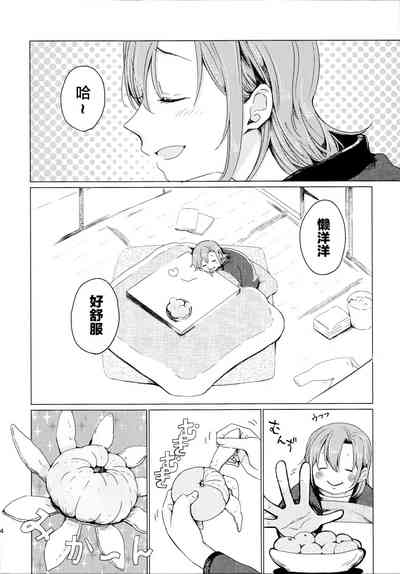 第3頁圖