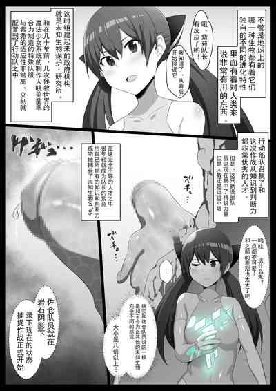 第3页图