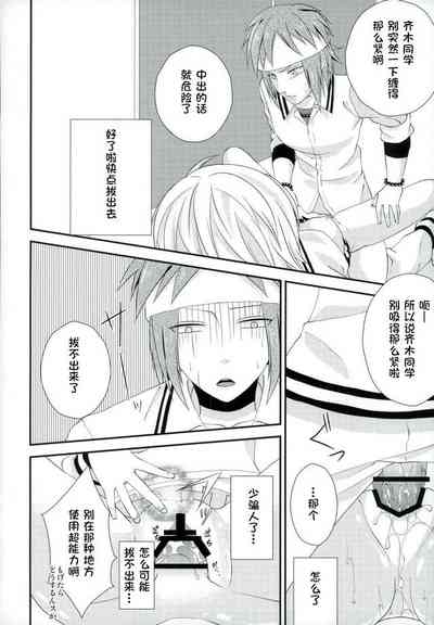 第23頁圖