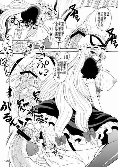 第103頁圖