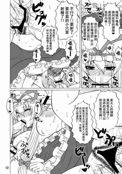 第11頁圖