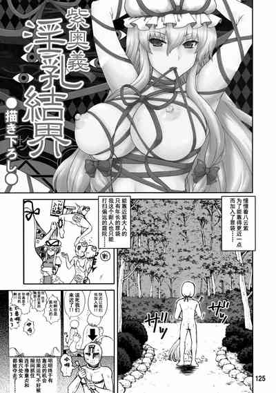 第123頁圖