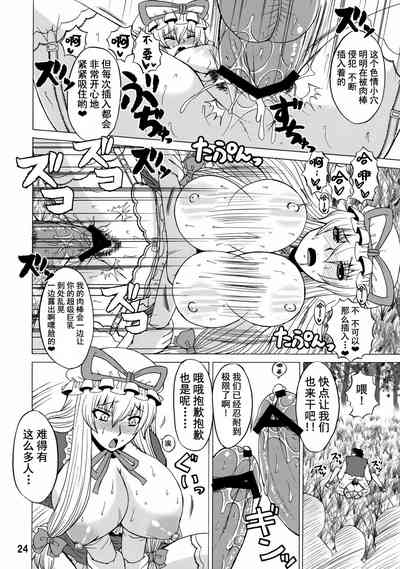 第23頁圖