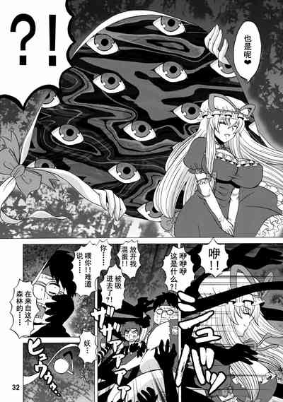 第31頁圖