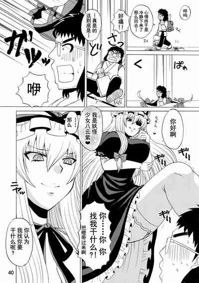 第39頁圖