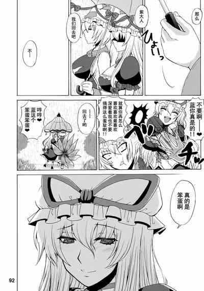 第91頁圖