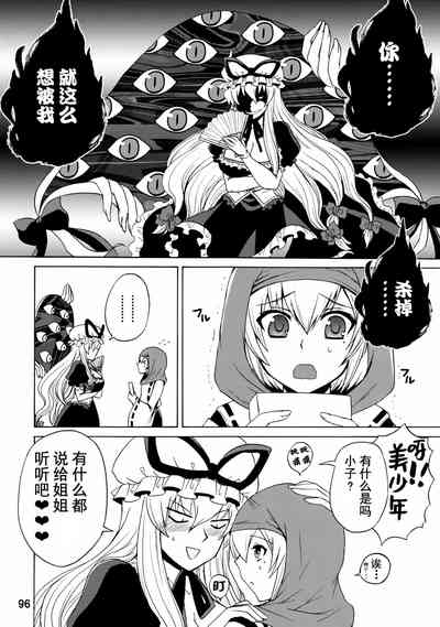 第95頁圖