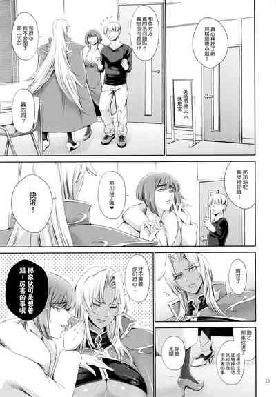 第23頁圖