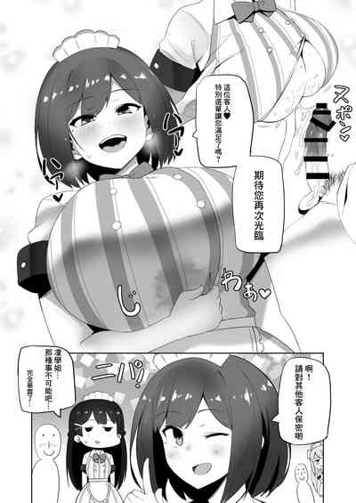 第11頁圖