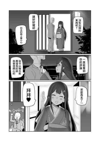 第31頁圖