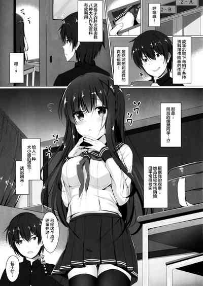 第3页图