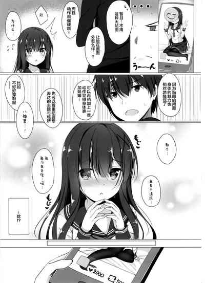 第7页图