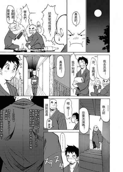 第11頁圖
