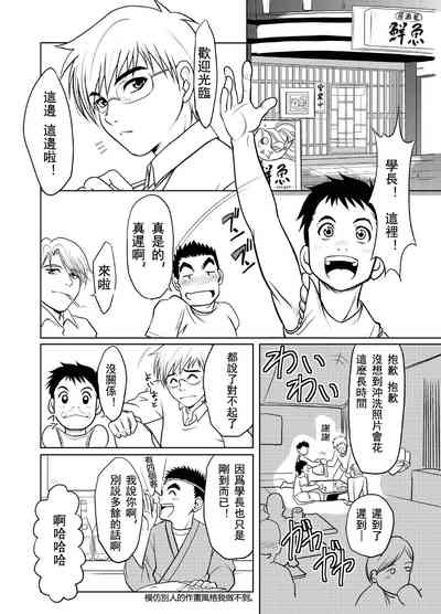 第35頁圖