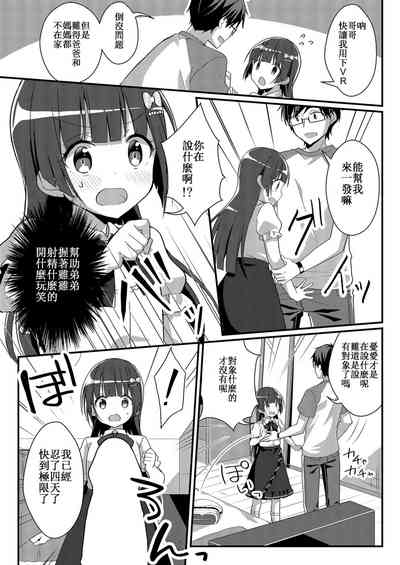 第19页图