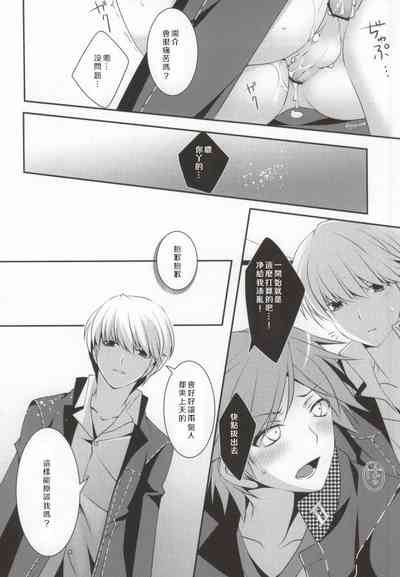 第23页图