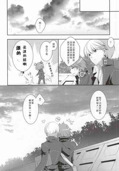 第27页图