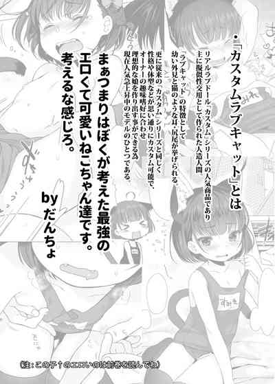 第3页图