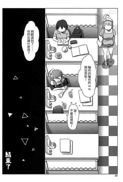 第19页 封面 - HaSM.cc